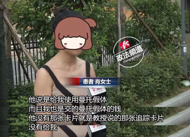 女子花近十萬做豐胸手術 術后胸部潰爛似被啃