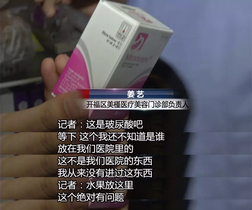 女子花近十萬做豐胸手術 術后胸部潰爛似被啃