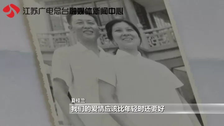 老太秀恩愛！網(wǎng)友被一封跨越60年的情書甜哭了