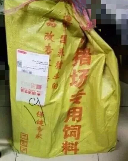 雙11后又一波買家秀曝光 看完有點坐不住了