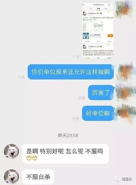 PGone又教給我們一個新詞：虐粉。