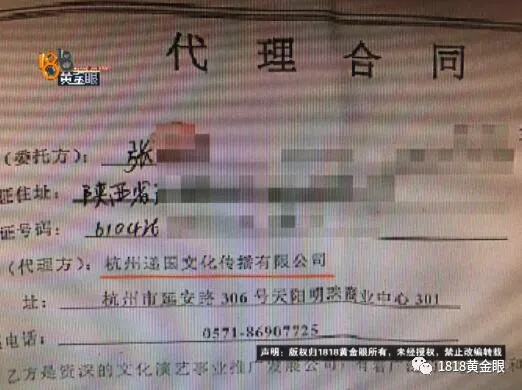 34歲男子身高170受邀去面試模特 交了1萬后悲劇了