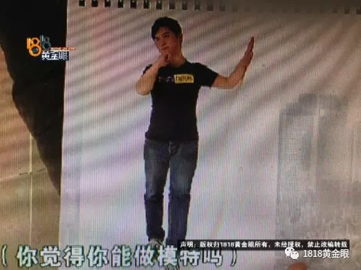 34歲男子身高170受邀去面試模特 交了1萬后悲劇了