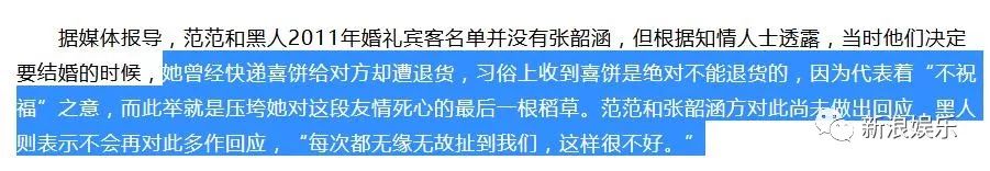 都撕8年了...居然還沒有結束？？？