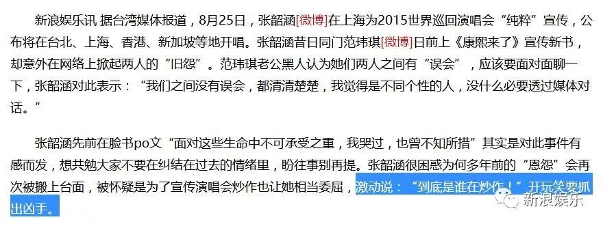 都撕8年了...居然還沒有結束？？？