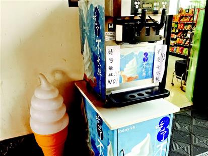 冰淇淋機頻鬧笑話 便利店貼條提醒我不是開水機