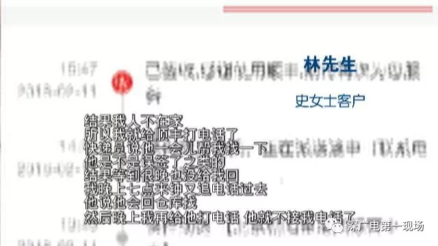 女子價值5萬鉆戒被寄丟 派件員:包裹被風吹走了