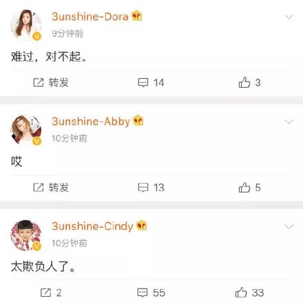 3unshine素顏亮相《創造101》，被這樣夸真的不尷尬嗎？