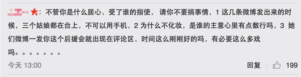 3unshine素顏亮相《創造101》，被這樣夸真的不尷尬嗎？