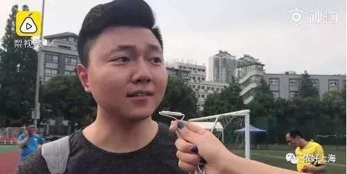 夫妻簽世界杯協議:德國隊輸了沖家人發火罰200元