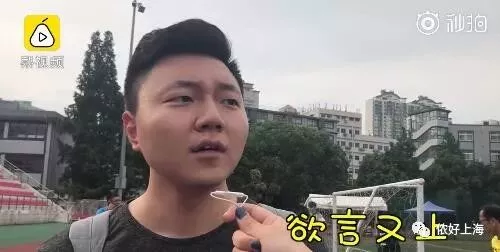 夫妻簽世界杯協議:德國隊輸了沖家人發火罰200元