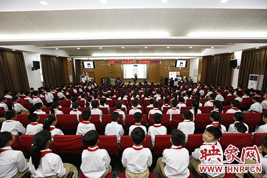 “快樂過暑期，安全數第一”系列活動新聞發布會在河南省鄭州市天明路小學大禮堂舉辦