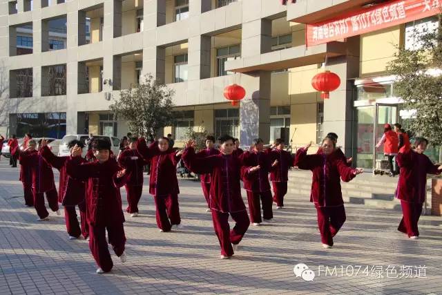 河南省社體中心社會體育指導員《快樂五步走》《太極二十四式》表演