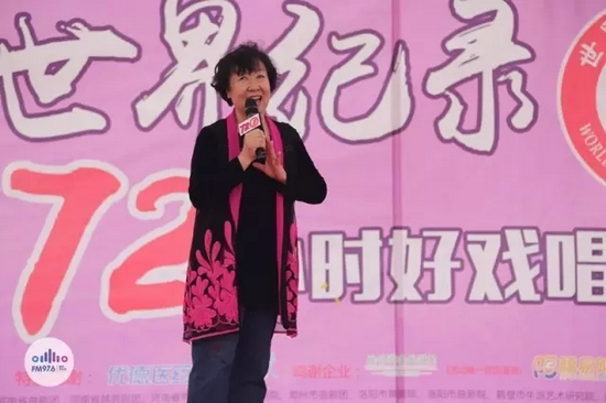 人民藝術家常香玉長女 常小玉