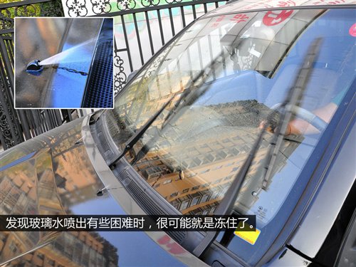 這些事別忽視 入冬不要忽略的車(chē)輛檢查 汽車(chē)之家