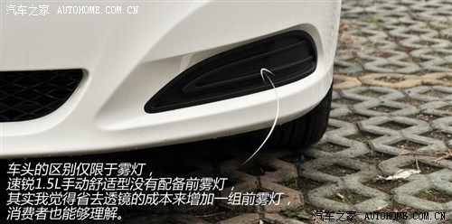 比亞迪比亞迪速銳2012款 1.5l 手動舒適型