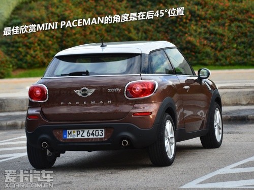 MINI PACEMAN