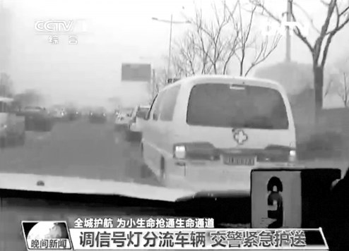 私家車主主動(dòng)讓出生命通道