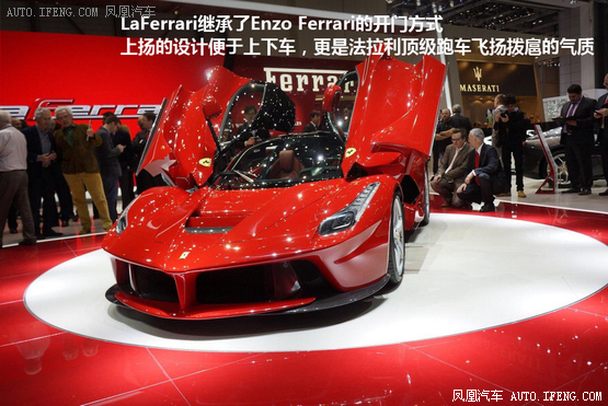 法拉利推LaFerrari特別版