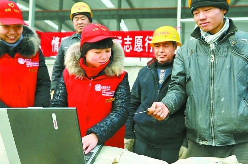 安陽(yáng)志愿者正在幫農(nóng)民工定車(chē)票