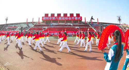 濮陽(yáng)市第八屆運(yùn)動(dòng)會(huì)隆重開幕