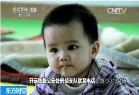 昆明警方解救11名嬰兒 公布照片尋父母