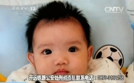 昆明警方解救11名嬰兒 公布照片尋父母