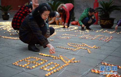 西安民眾點燃萬盞酥油燈祈福新春