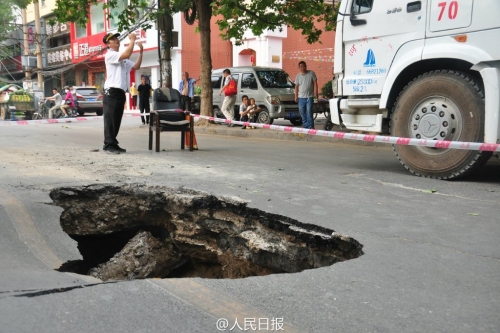 鄭州路面又塌陷