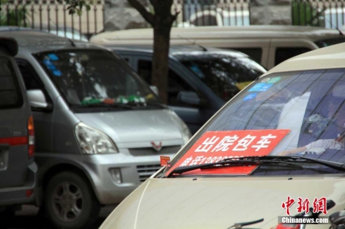 鄭州一醫院大門被“出院包車”包圍