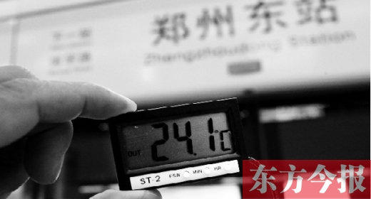 7月11日，鄭州東站地鐵站，站臺(tái)溫度24℃左右