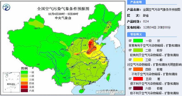 空氣污染氣象擴散條件圖