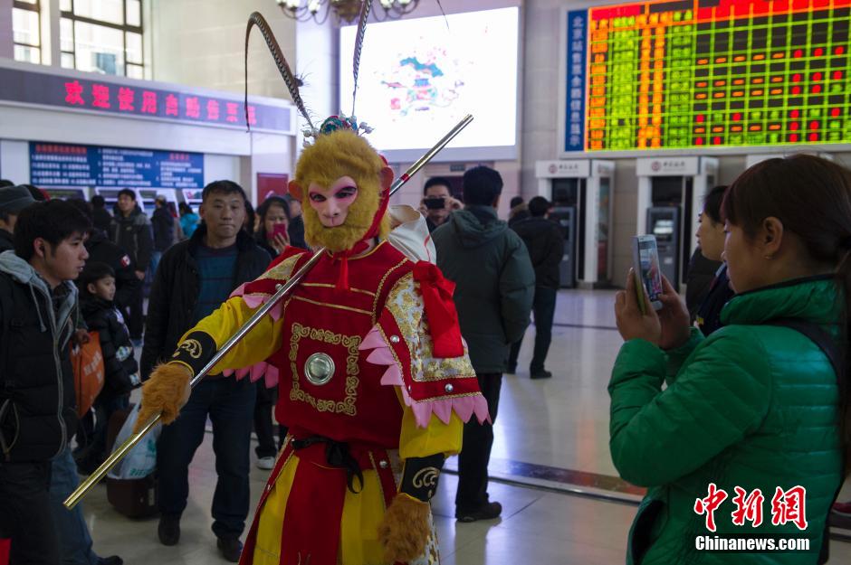 孫悟空“快閃”北京站 售票廳排隊買票