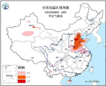 國高溫區域預報