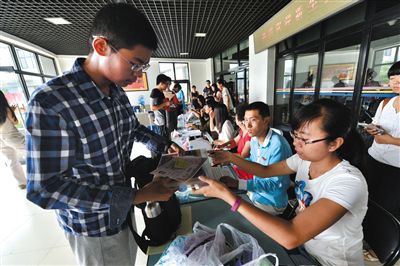 8月23日，清華大學新生在辦理入學手續。