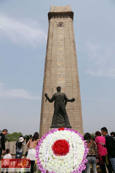 　9月30日設立為烈士紀念日。 資料圖