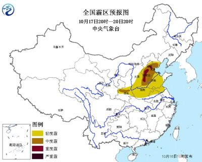 全國霾區(qū)預(yù)報圖(10月17日20時至20日20時）