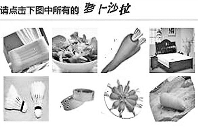 不能確定曾經(jīng)認識的蘿卜還是那個蘿卜