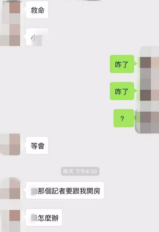 小卉與同學的聊天對話