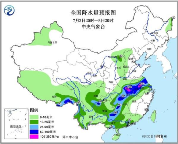 今年首個暴雨橙色預警：多地將現大暴雨