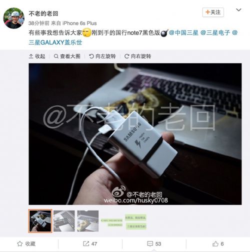 三星國行版Note 7繼續(xù)炸！這回還搭上了一臺MacBook