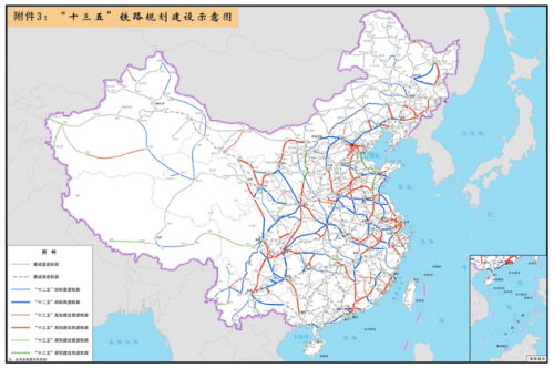 圖片來源于《“十三五”現代綜合交通運輸體系發展規劃》