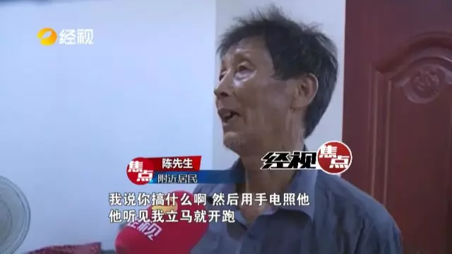 仨小伙半夜摘西瓜被發現 逃跑中跌入水坑兩人溺亡