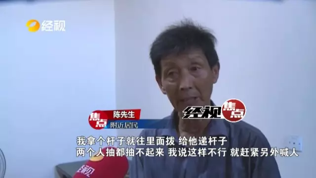 仨小伙半夜摘西瓜被發現 逃跑中跌入水坑兩人溺亡