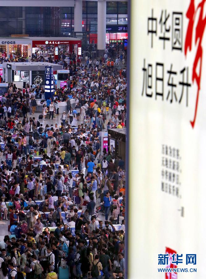 10月6日，旅客在上海虹橋火車站候車大廳等候進站。