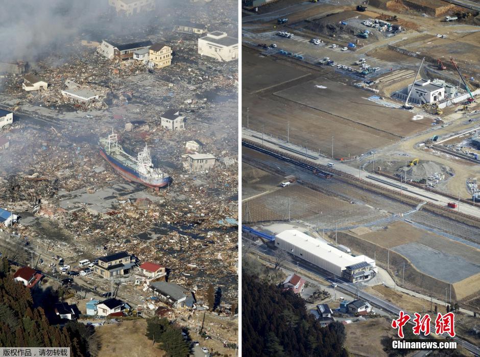 日本大地震災(zāi)區(qū)今昔對比圖