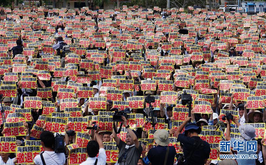 日本沖繩數(shù)萬人集會　抗議駐日美軍殘虐暴行