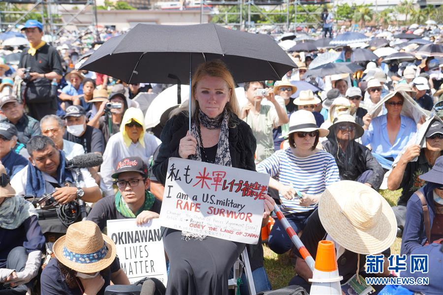 日本沖繩數(shù)萬人集會　抗議駐日美軍殘虐暴行