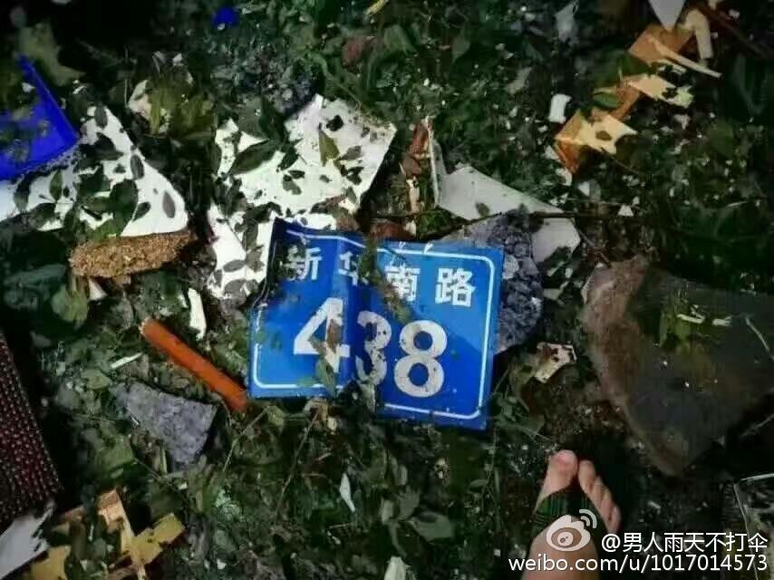 爆炸現(xiàn)場