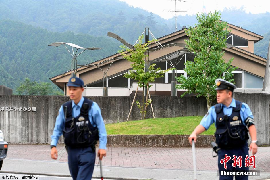 日本神奈川縣發生持刀襲擊事件 數十人傷亡